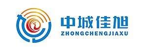 中城佳旭（北京）科技发展有限公司