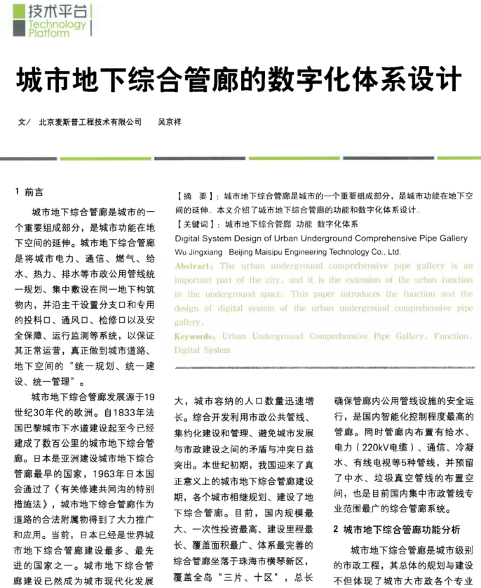 1-210324100J3E6.png