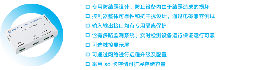 硬件(图4)