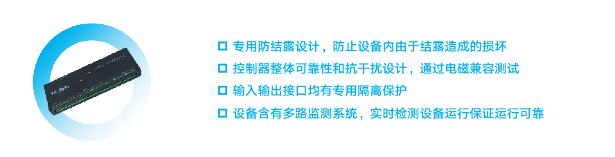 硬件(图6)