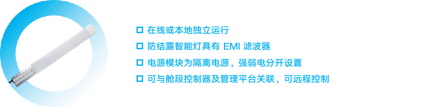 硬件(图8)