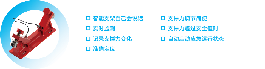 硬件(图9)
