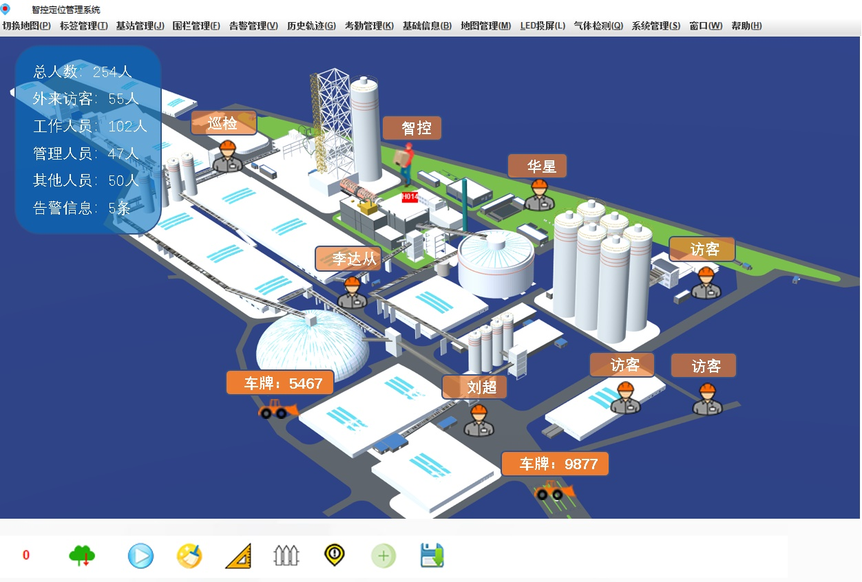 人员定位系统(图10)