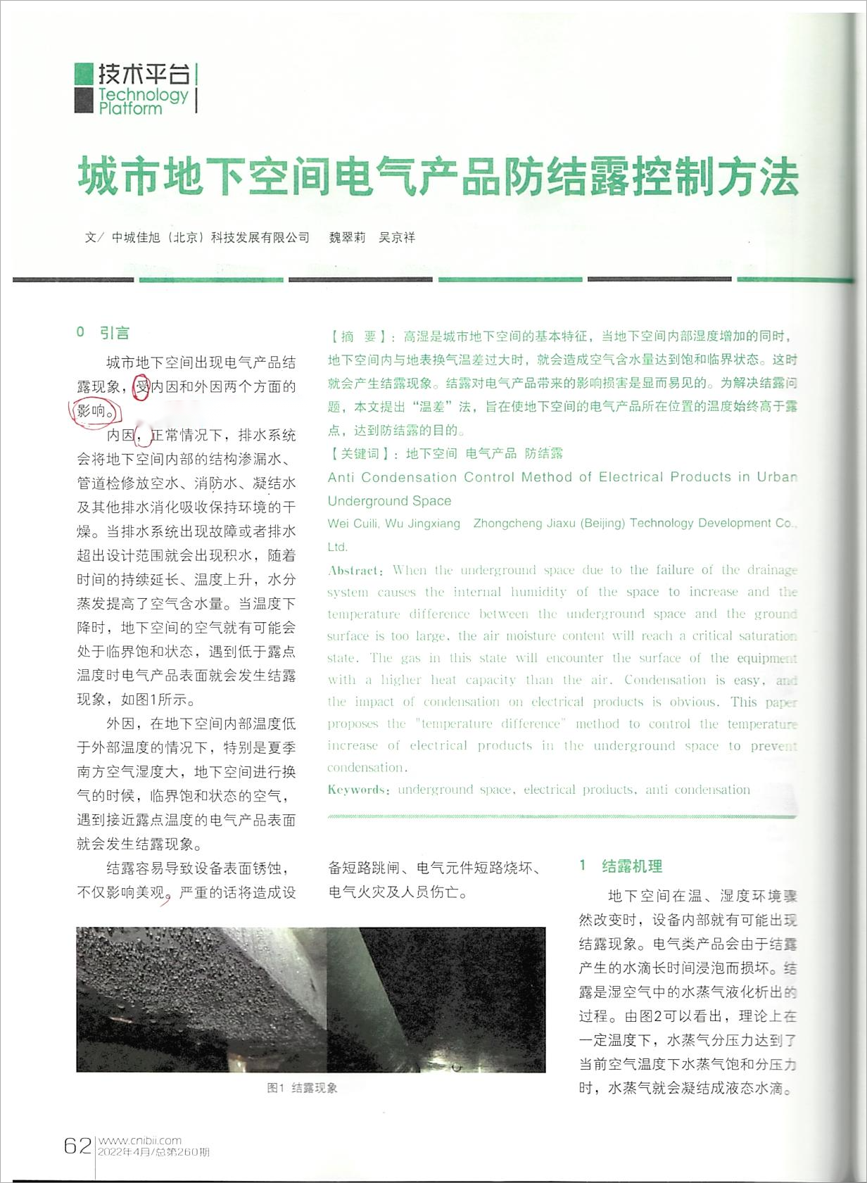 1-2206291A550120.png