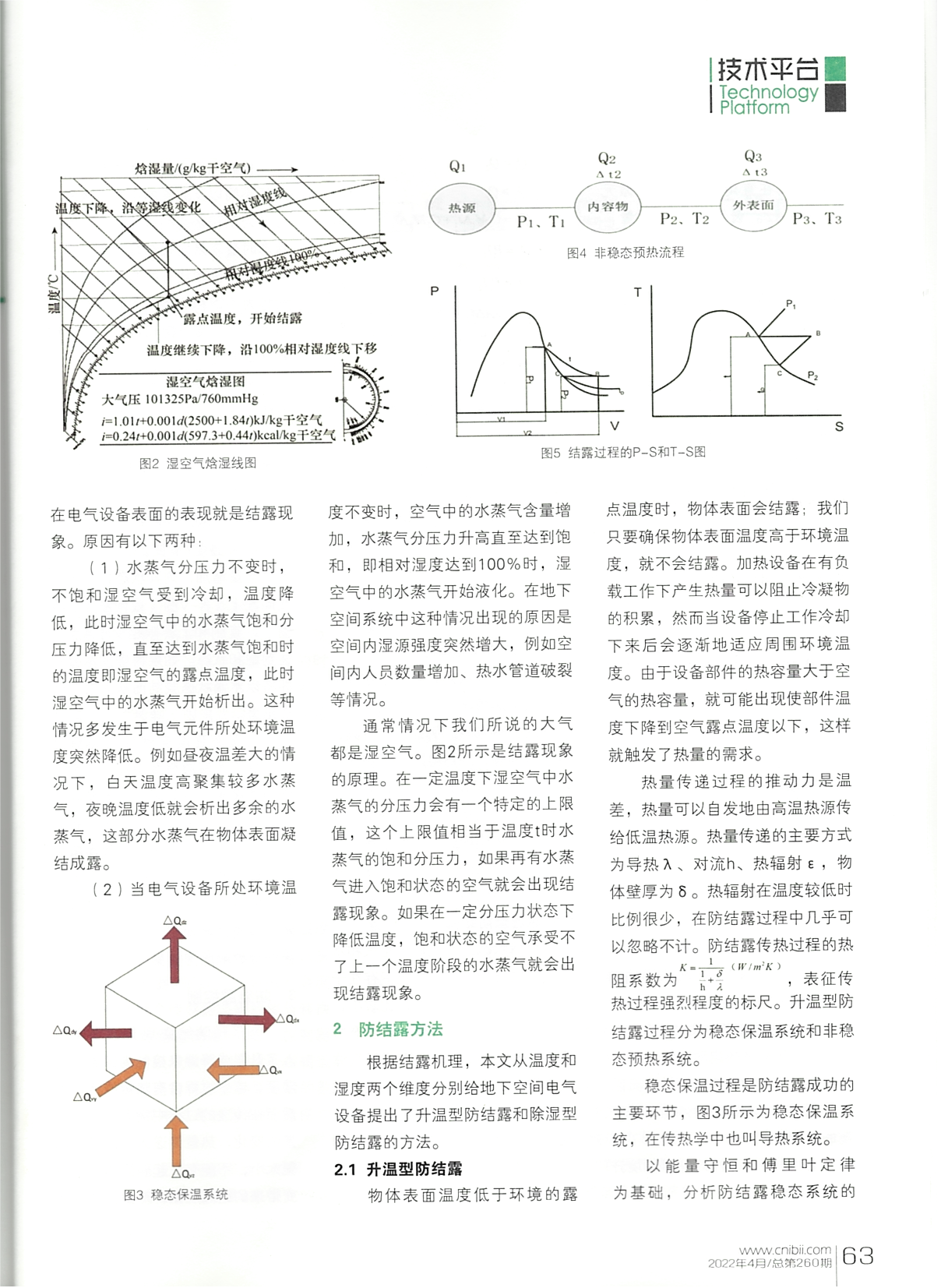1-2206291A612107.png