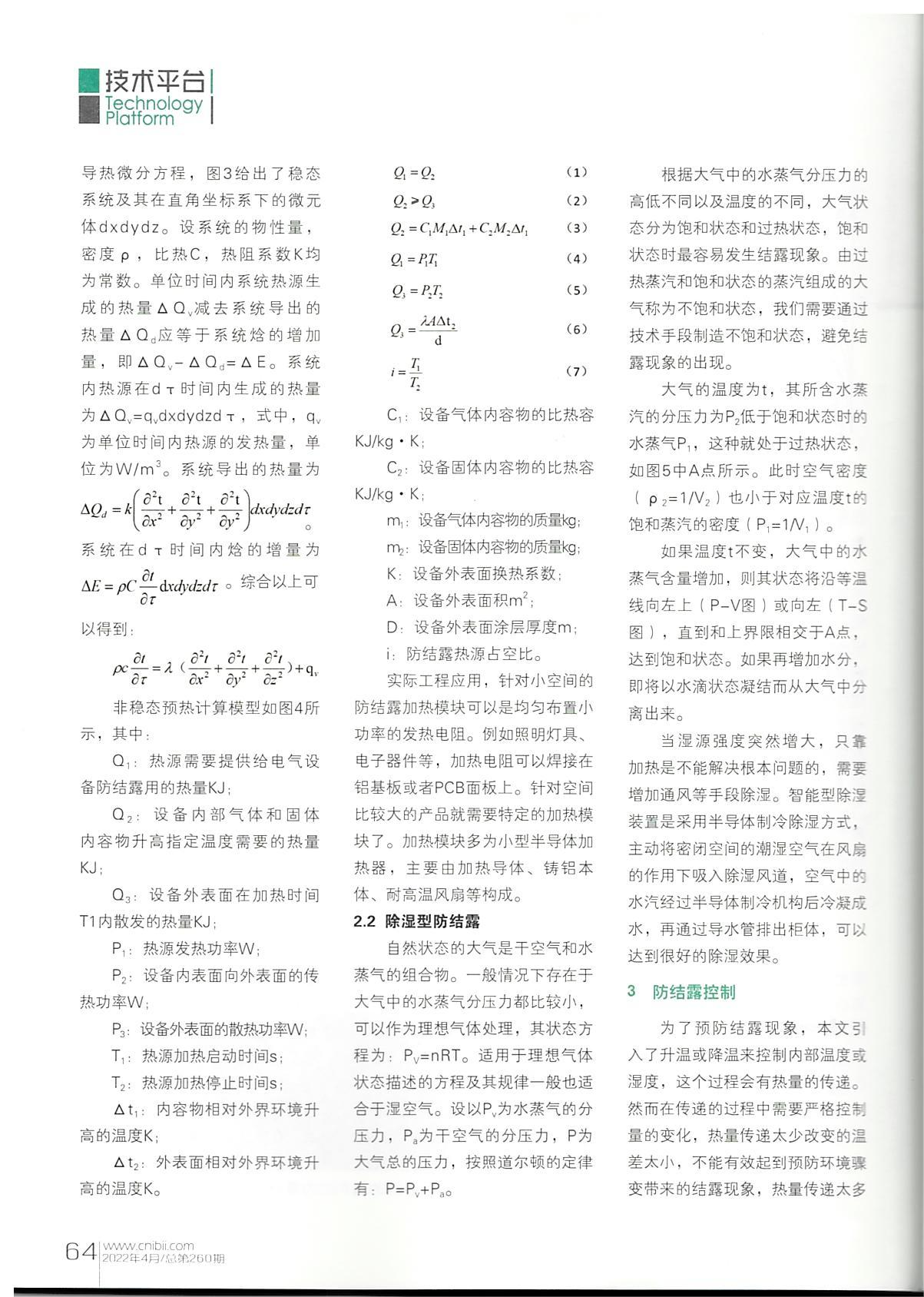 1-2206291A635240.png