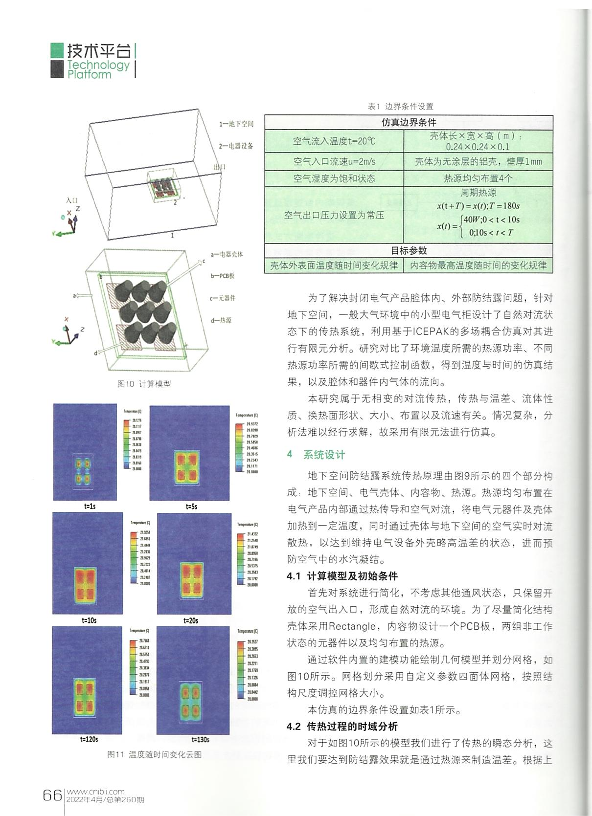 1-2206291AGNH.png